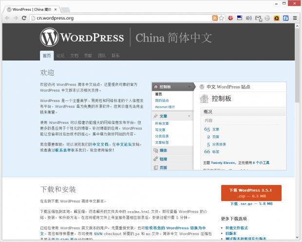 wordpress插件推荐-2023年最值得使用的wordpress插件合集