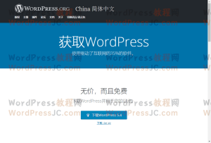 wordpress插件推荐-必备高效的wordpress插件推荐列表