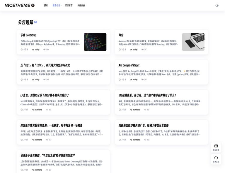 wordpress加速插件推荐-如何有效提升你的网站速度和性能