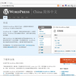 提升用户体验必备：十大高评分WordPress字体插件推荐！