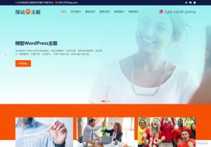 wordpress建站教程入门-轻松掌握wordpress建站技巧与实用指南