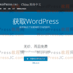 干货分享！必备的5款wordpress分类插件推荐，轻松管理你的内容！